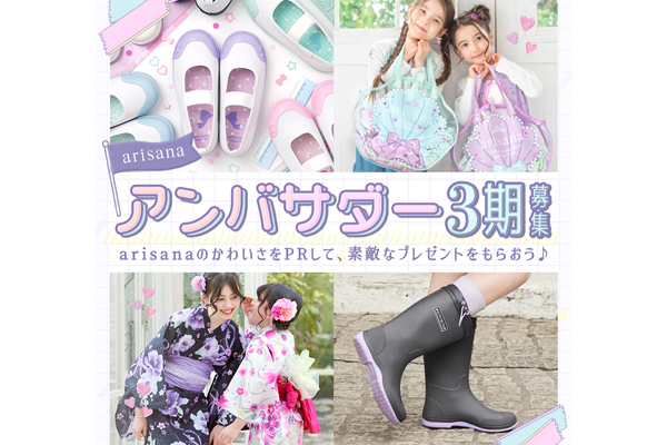 プレスリリースイメージ画像